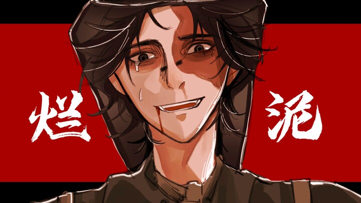 [Identity V/Prospector Center] "Cuộc đời hỗn loạn"