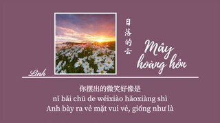 [Vietsub] Mây hoàng hôn • Tô Tinh Tiệp ♪ 日落的云 • 苏星婕