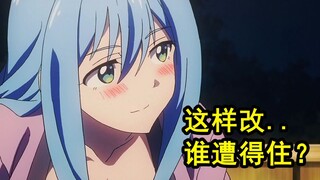 龙傲天惨做工具人？！盾勇魔改再被差评？五等分曝结局伏笔？【新番猛料】