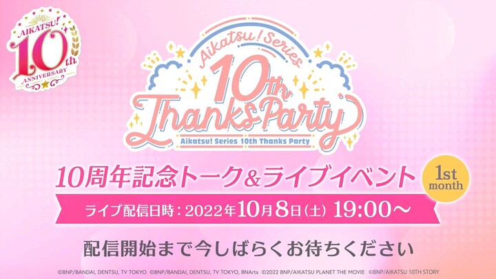 Aikatsu! Series 10th Thanks Party <1st month>