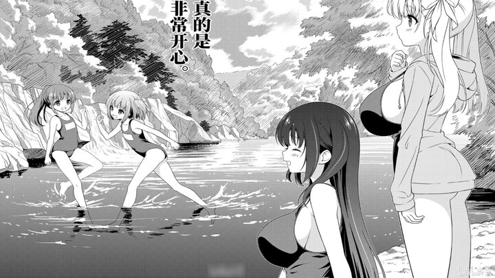 "Genius Mahjong Girl" plot commentary 261 - After two months of encountering something, the fisherma