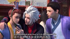 ซีซั่น 1 ตอนที่ 14 ข้าคือเทพเจ้าผู้ยิ่งใหญ่