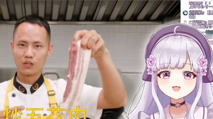 Watch Wang Gang's stir-fried pork belly on Japanese V