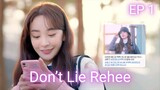 Don’t Lie Rehee EP 1 🏫❤️❤️ (2022)