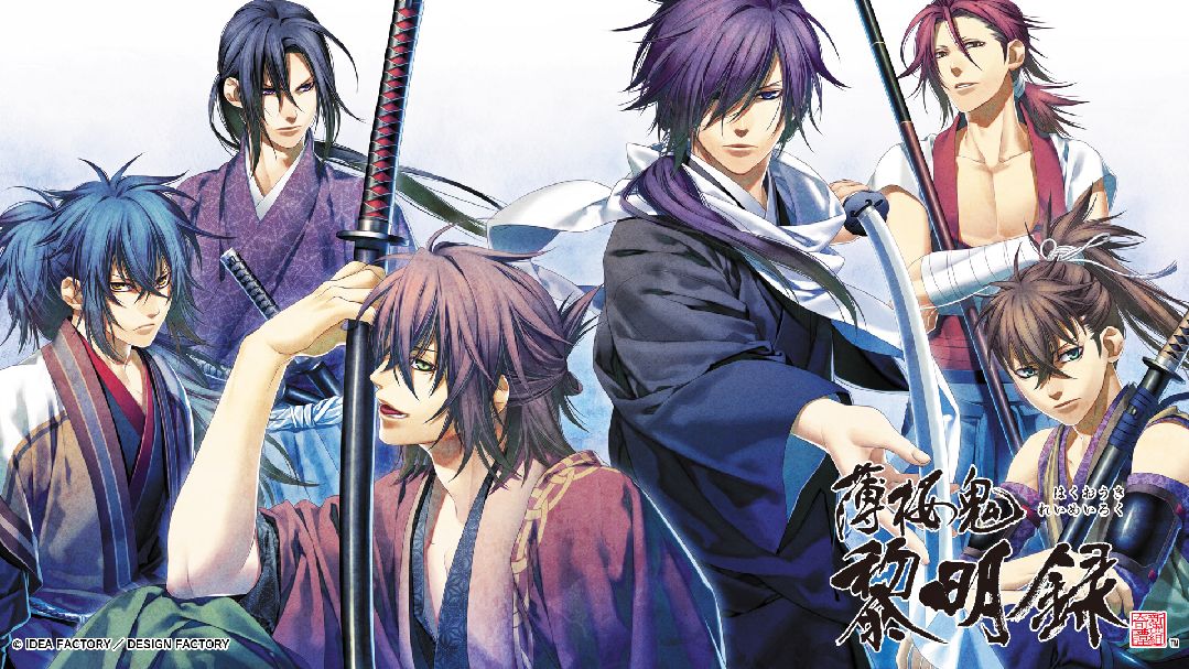 Watch Hakuoki Reimeiroku - Crunchyroll