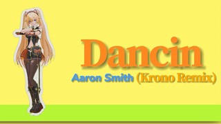 【卡拉彼丘】全角色弦化舞蹈 《Dancin》