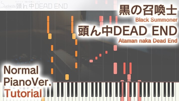 【ガイド動画】黒の召喚士OP「頭ん中DEAD END」ジャストピアノ（中～上級）【Ataman naka Dead End from Black Summoner】