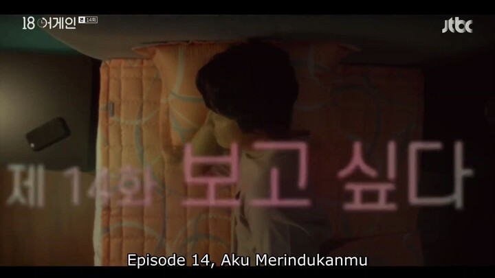 18 again HD episode 14 sub Indo