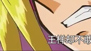 This woman named Dawu is really awesome. She can even force Wang Yang to summon out the Chaos Warrio