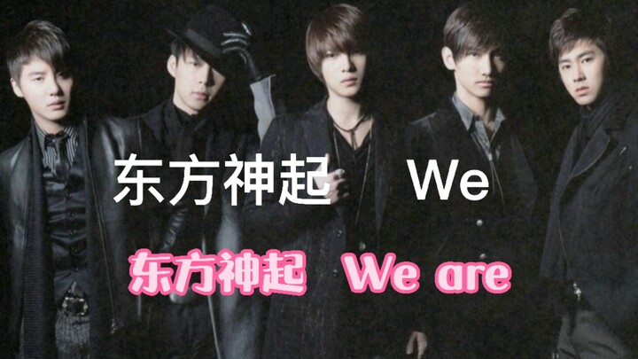 TVXQ "we are" from the theme song of One Piece