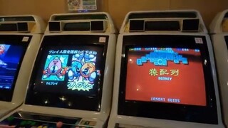 Visited Small Retro Arcade and lost in a game after paying only 50 yen at Game P