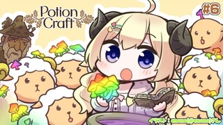 【Potion Craft】新米錬金術師のはんなりお薬作り #6【角巻わため/ホロライブ４期生】