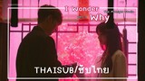 [THAISUB/ซับไทย] Elaine - I Wonder Why / The Midnight Studio OST Part 3