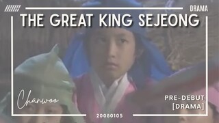 20080105_ [DRAMA] KBS2 Drama - The Great King Sejong Ep. 1 Chanwoo as young Prince Yangnyeom