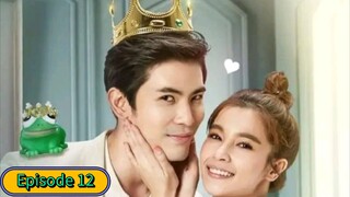 The Frog Prince Tagalog Dub Thai Series 🇹🇭🇵🇭 Episode 12