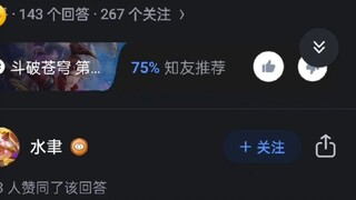 If Xiao Yan had not met Yao Lao, what would his growth process be like?