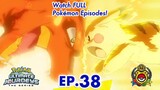 Pokémon Ultimate Journeys: The Series | 👑 Episode 38 👑