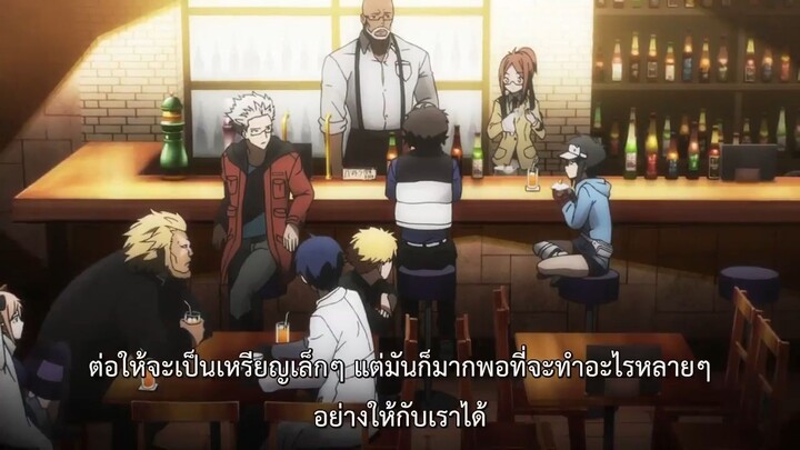 Re - Hamatora (ภาค2) ตอนที่ 3