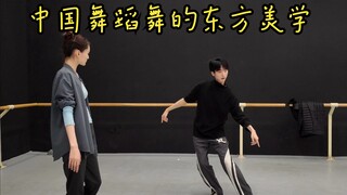 中国古典舞包含了中国人对东方美学和哲思的所有向往