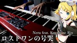 ロストワンの号哭 - Neru feat. Kagamine Rin [ Piano Cover ] - Vocaloid #1