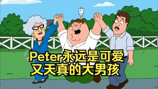 Peter超级可爱又出生的行为大赏3