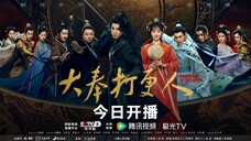 🇨🇳Guardians of the Dafeng (2024)✨Eps 15🇮🇩[Sub Indo]