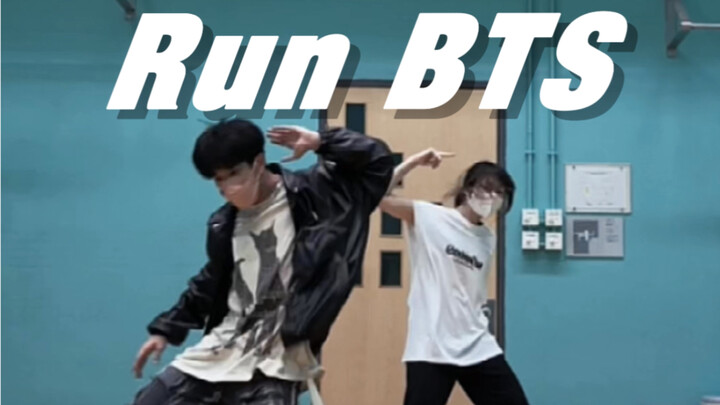 Run BTS的脚怎么这么难啊！！💧但真的太帅了我好爱黑泡｜防弹神仙黑泡非主打翻跳