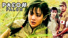 Paloh 2003