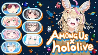 【#ホロAmongUS】こんなインポスターがいる事務所にいられるか！俺はでていｋ【尾丸ポルカ視点/ホロライブ】