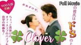 Clover 🍀 Full Movie English subtitle (Japanese)