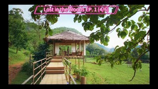 Lost in the Woods EP. 1 (4/6)