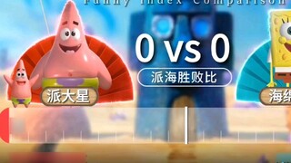 Patrick Star VS SpongeBob SquarePants