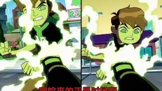 《ben10小班影帝变小了超燃》少年骇客第一季到全面进化再显神威全都有