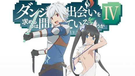 danmachi season 4 ep 22 - BiliBili