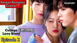 PART-02 || Twenty Twenty Korean Love Triangle Drama Explained Bangla | Korean Drama Series In Bangla