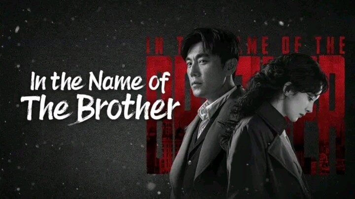 EP.15 ■IN THE NAME OF THE BROTHER (2024) Eng.Sub