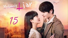 🇰🇷EP15 ♡ My Lovely Liar (2023)[EngSub]