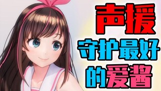 打江山易,守江山难‖始皇【爱酱】边缘化‖15W核心粉一夜蒸发究竟怎么回事