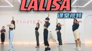 【坚坚】Lisa LALISA 课堂翻跳视频❤️我们全盛的Blink们都超棒的呀！