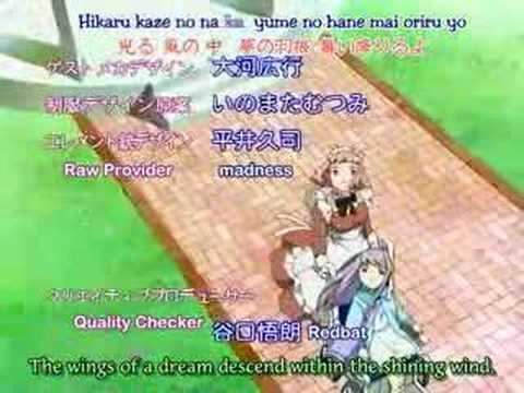 Mai-hime opening