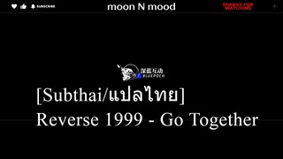 [Subthai/แปลไทย] Reverse 1999 - Go Together