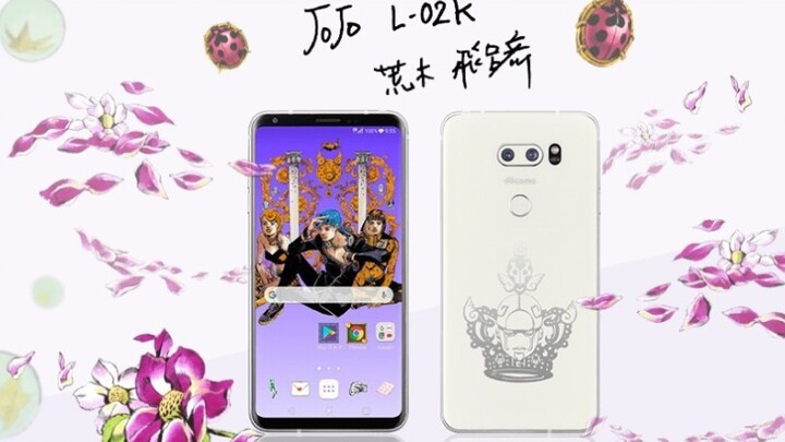 【Official mobile phone】Jojo's official theme mobile phone real machine display! "L-02 K JOJO" is ful