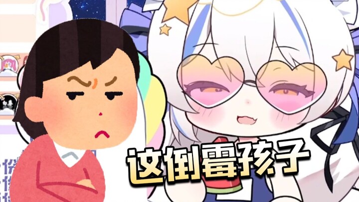 天津VUP直播被妈妈gank！这倒霉孩子！