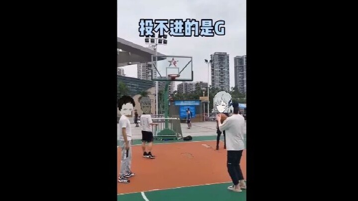 罗兰：投不进的是gay哦