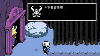 Undertale Sans的敲门笑话。