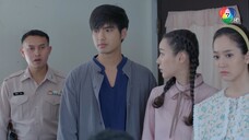 คุ้งเสน่หา ตอนที่ 11