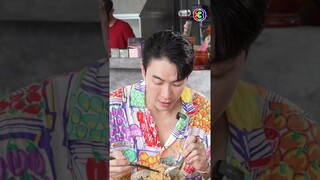 Highlight EP.4 | เซี้ยมก๋วยเตี๋ยวสุโขทัย แต่สิ่งที่ได้คือต้มยำธรรมดา | Make อิ่มเว่อร์