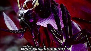 หวังหลิน ผู้ที่อยู่เหนื่อกฏของชีวิตและความตายทั้งป่วง