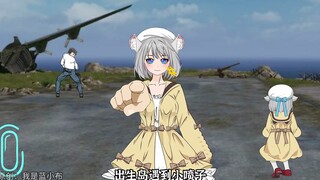 《枪神蓝小布》第6集：出生岛遇到喷子，蓝小布直接一人灭队！#原创动画 #二次元 #吃鸡