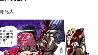 Rational discussion, can Popo with the Star Platinum disc pass the Priest dungeon? His health is sca